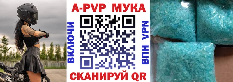 закладка  Харабали  mega tor  A PVP Соль 