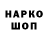 Бошки Шишки Bruce Banner Karina_Queen