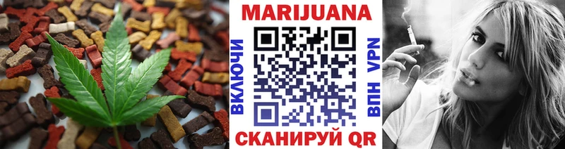 это формула Харабали Canna-Cookies марихуана