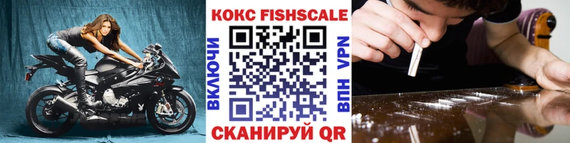 нарко площадка наркотические препараты Харабали Cocaine 98%