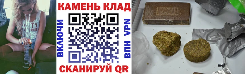 ГАШ Cannabis Харабали