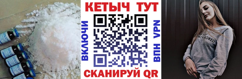 Кетамин ketamine  hydra онион  Харабали 