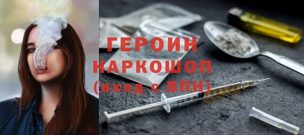 марки nbome Магас