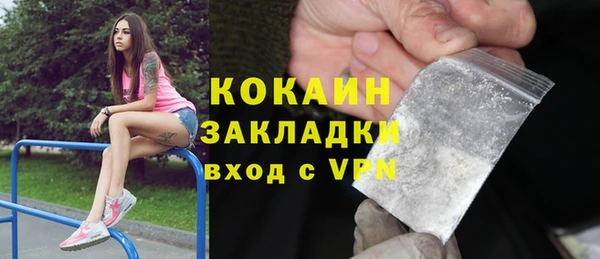 марки nbome Магас