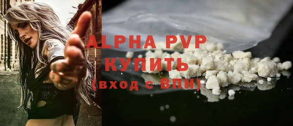 марки nbome Магас