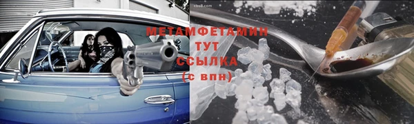 наркотики Аксай