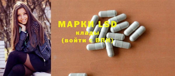 марки nbome Магас