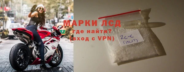 марки nbome Магас
