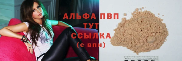 Альфа ПВП Майский