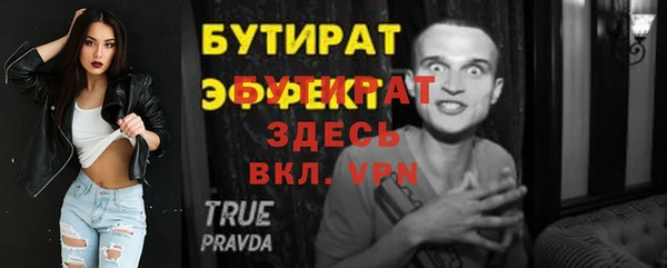 экстази Верея