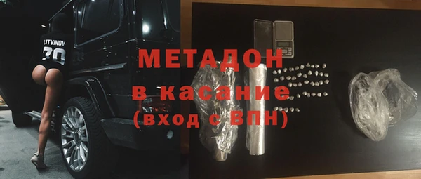 марки nbome Магас