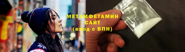 марки nbome Магас