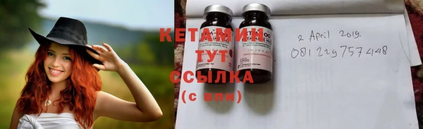 мяу мяу кристалл Ачинск