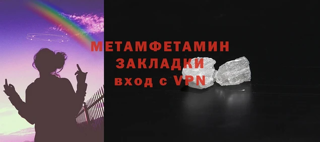марки nbome Магас