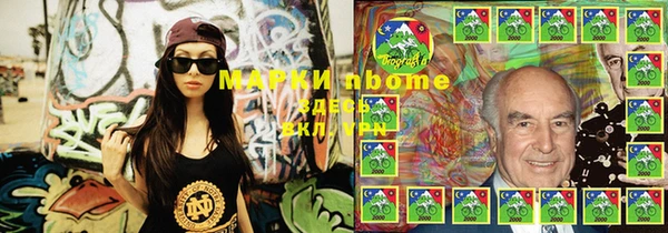 марки nbome Магас