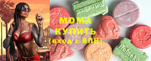 дмт Верхний Тагил