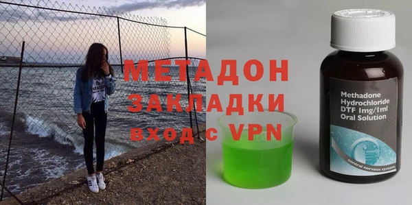 каннабис Магадан