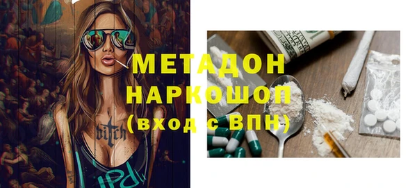 каннабис Магадан