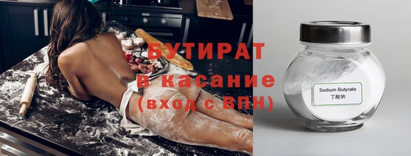 Альфа ПВП Артём