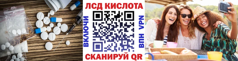 хочу наркоту  Харабали  MEGA рабочий сайт  ЛСД экстази ecstasy 