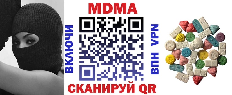 наркотики Харабали MDMA crystal