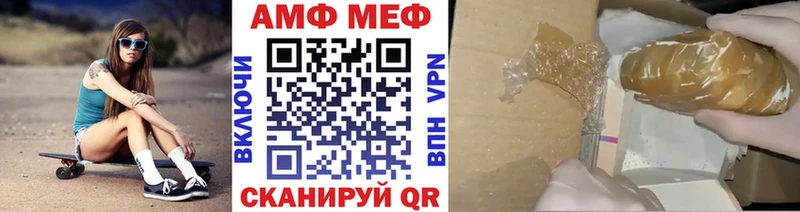 shop телеграм  сколько стоит  Харабали  Метамфетамин мет 