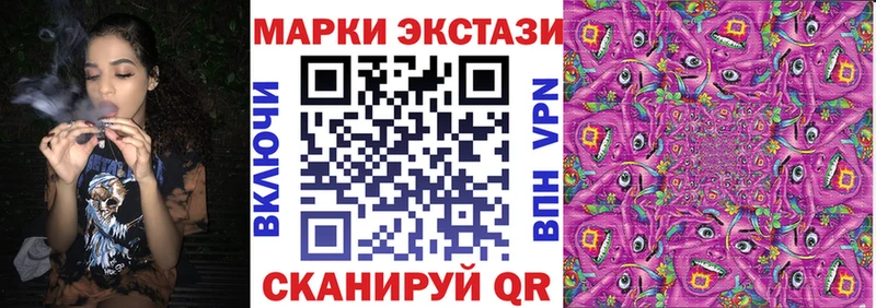 Марки 25I-NBOMe 1500мкг  omg   Харабали 