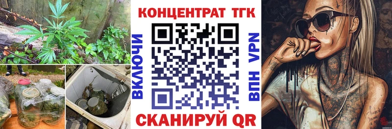 гидра зеркало Харабали ТГК вейп с тгк